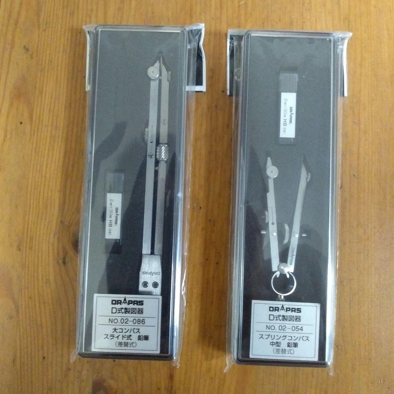 Drafting instrument: sliding compass and spring compass (manufactured by Drapas)